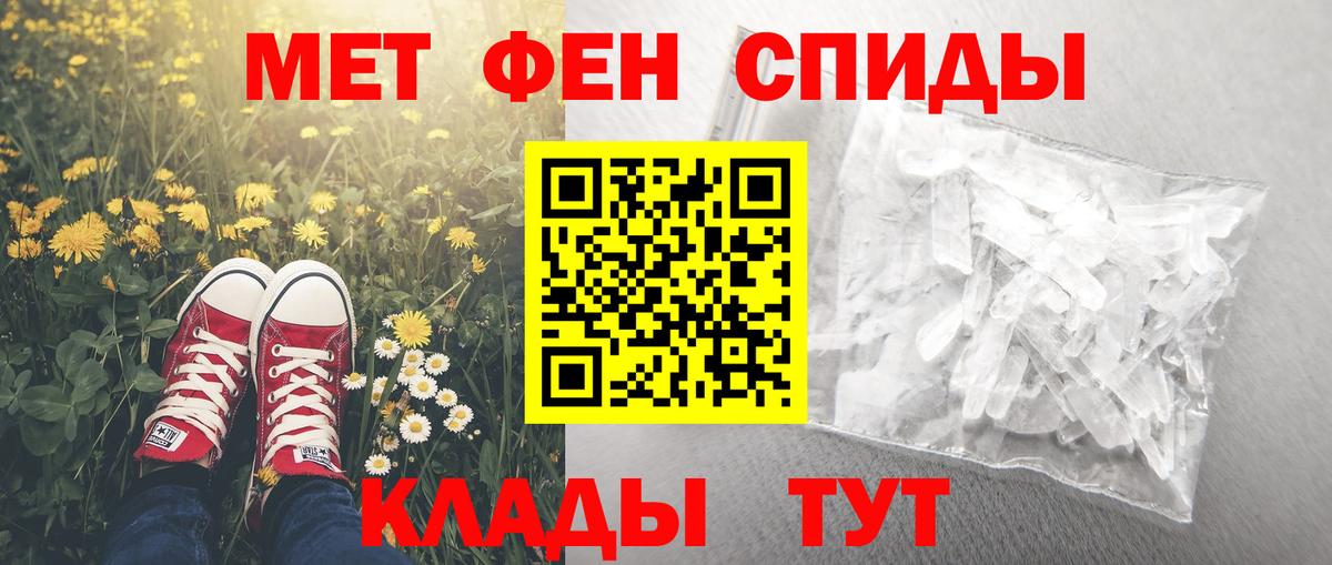 Амфетамин 98%  Амфетамин  Азов  Вход с VPN 