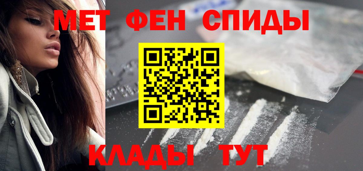 АМФ 97% Азов