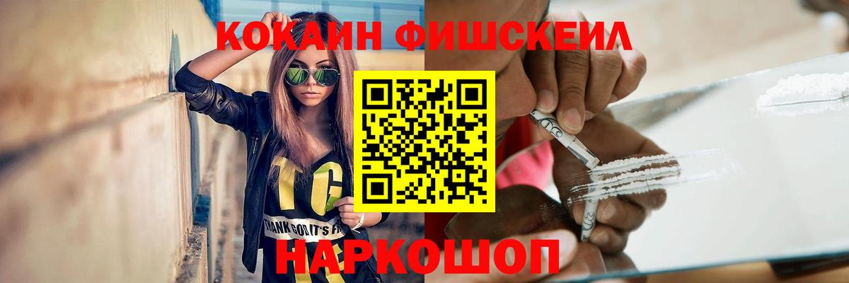 Cocaine Колумбийский Азов