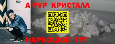 шишки Ликино-Дулёво