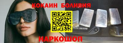 гашик Ливны