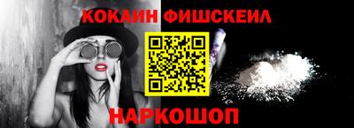 кокс Лесосибирск