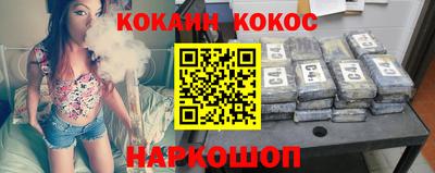 шишки Ликино-Дулёво