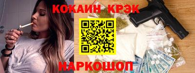 кокс Лесосибирск