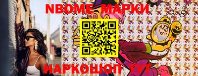 кокс Лесосибирск