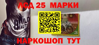 гашик Ливны