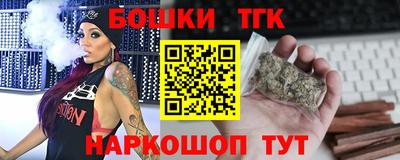 шишки Ликино-Дулёво