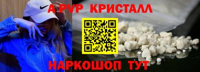 шишки Ликино-Дулёво