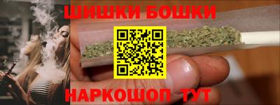 шишки Ликино-Дулёво