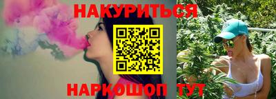 шишки Ликино-Дулёво