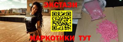 шишки Ликино-Дулёво