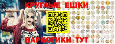 шишки Ликино-Дулёво