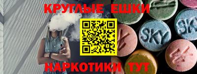 гашик Ливны