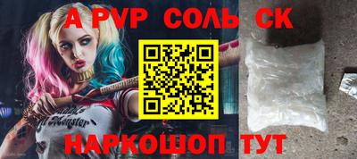 кокс Лесосибирск