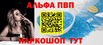шишки Ликино-Дулёво