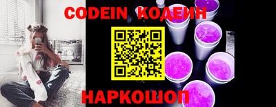 кокс Лесосибирск