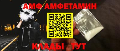 гашик Ливны
