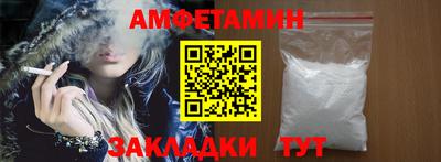 гашик Ливны