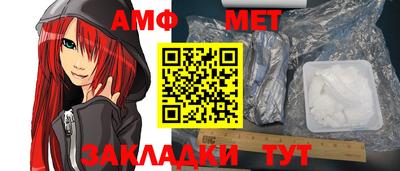 гашик Ливны