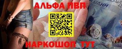 гашик Ливны