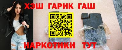 гашик Ливны