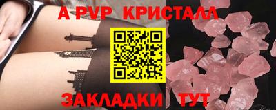 шишки Ликино-Дулёво