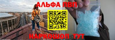 гашик Ливны