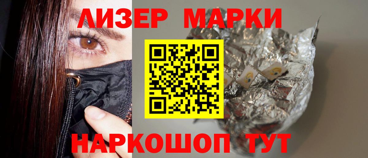 Азов  ЛСД экстази  LSD-25 экстази ecstasy  Вход с VPN  LSD-25 экстази ecstasy 