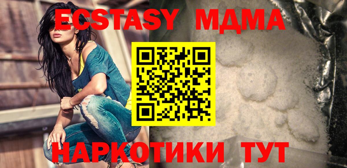 МДМА VHQ Азов