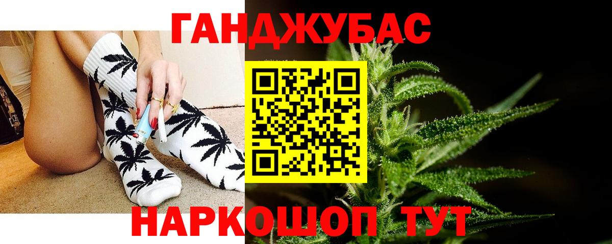 Каннабис White Widow  Вход с VPN  Бошки марихуана AK-47  Азов  Бошки Шишки VHQ 