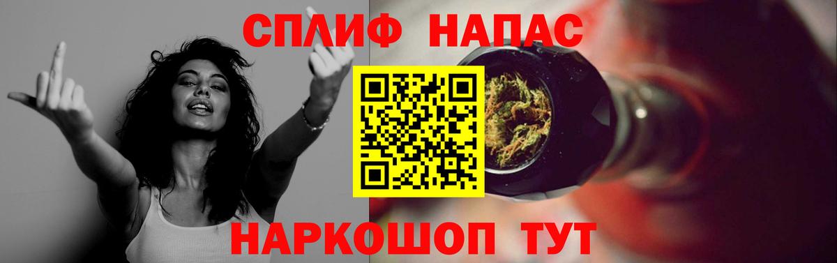 Марихуана гибрид Азов